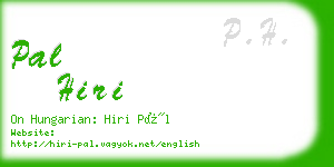 pal hiri business card